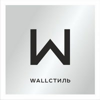 Wall Стиль