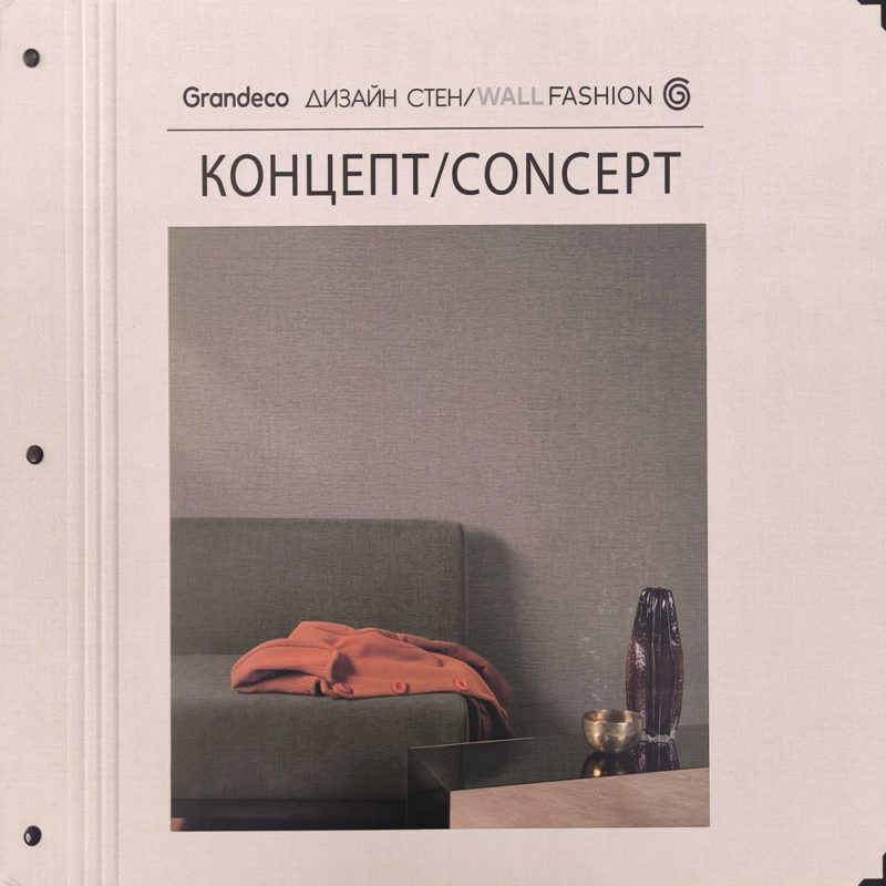 Концепт / Concept
